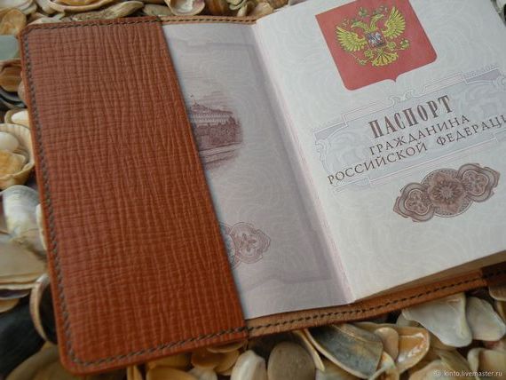 прописка в Благовещенске